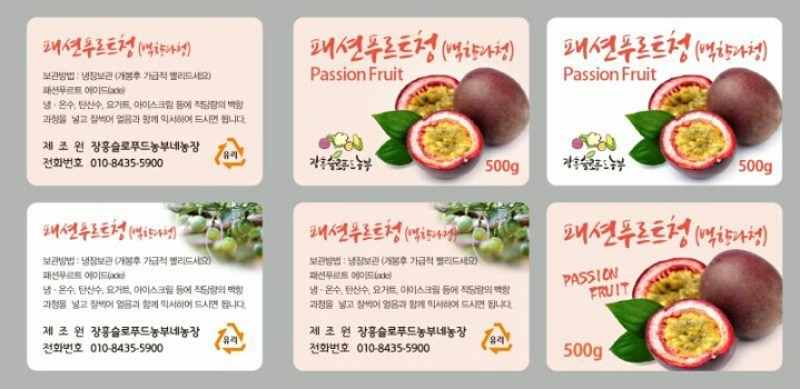 후르츠커피 이미지