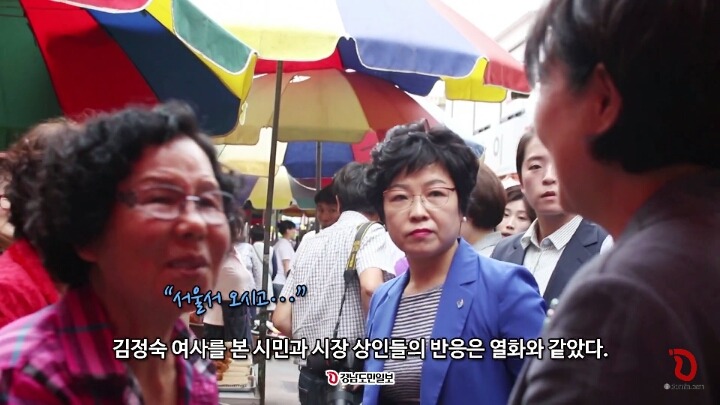 약속 지키러 진주중앙시장 재방문 한 김정숙 여사 | 인스티즈