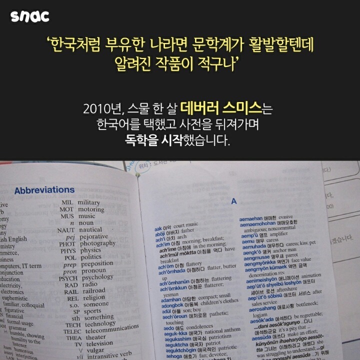 제이름은김보라입니다 .... | 인스티즈