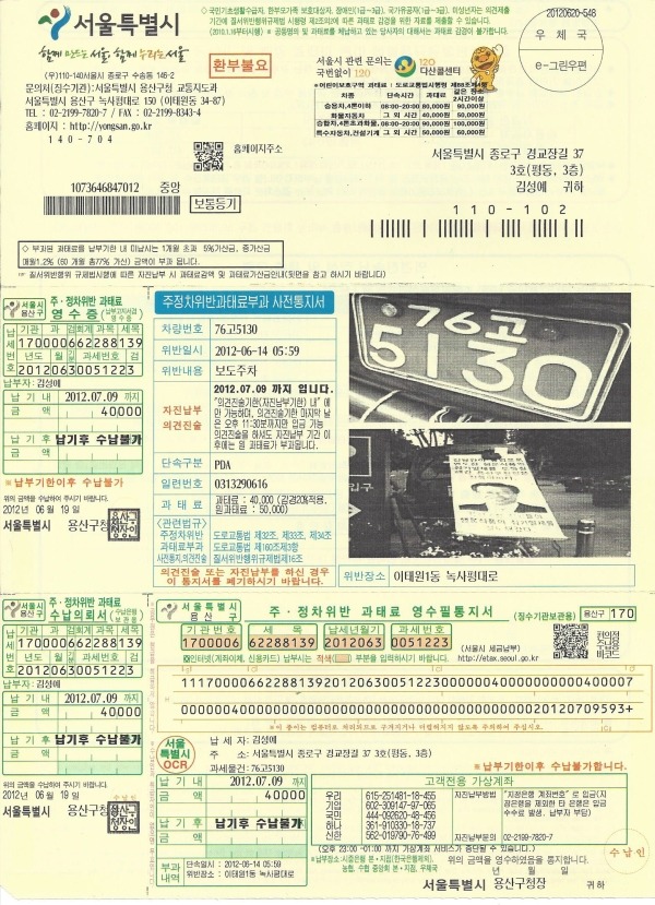 용산구청 이미지