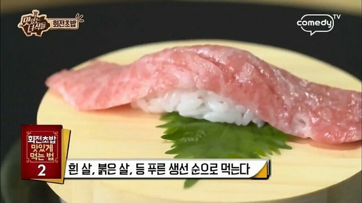 초밥 맛있게 먹는방법.jpg | 인스티즈