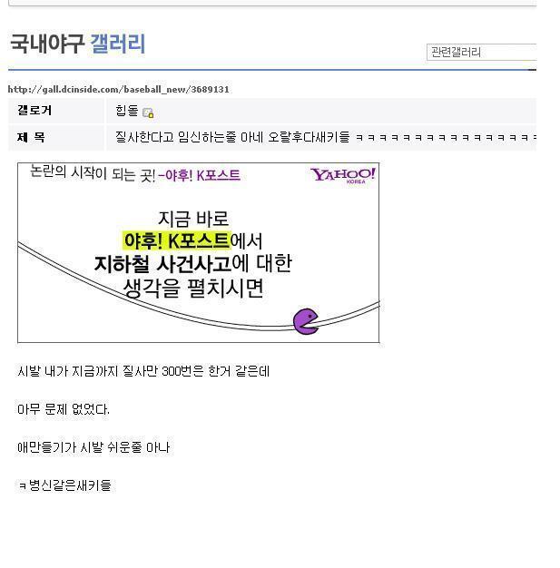 고자인증 | 인스티즈