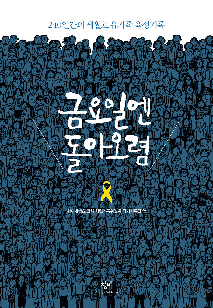 이 하나의 사건에 모든 것이 들어 있다 | 인스티즈