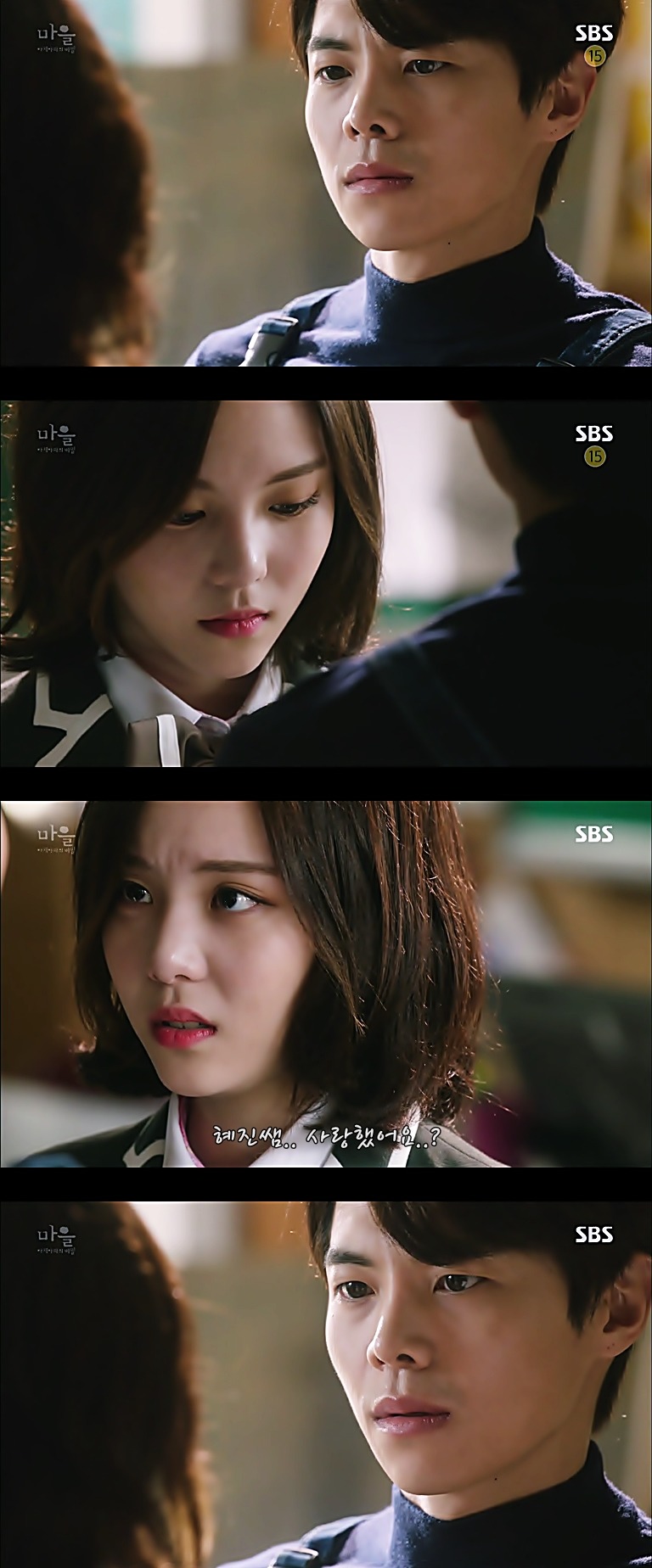재밌는 스릴러 드라마마을 : 아치아라의 비밀EP04 아가씨 : 4 | 인스티즈