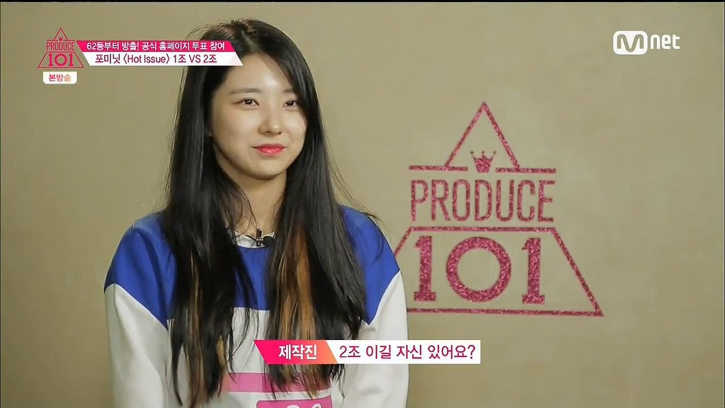 프로듀스101 비쥬얼들 모음 | 인스티즈