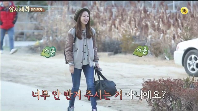 [삼시세끼] 최지우한테 작업거는 이서진(feat.해태)ㅋㅋㅋㅋㅋㅋㅋㅋㅋ.jpg | 인스티즈