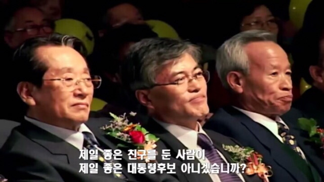 자신이 가장 좋은 대통령후보인 이유를 설명하는 노무현.jpg | 인스티즈