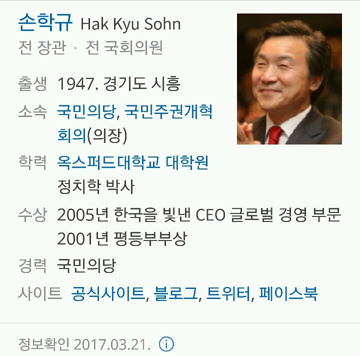 본인들이 아직 영향력있는줄 아는 2명.jpg | 인스티즈