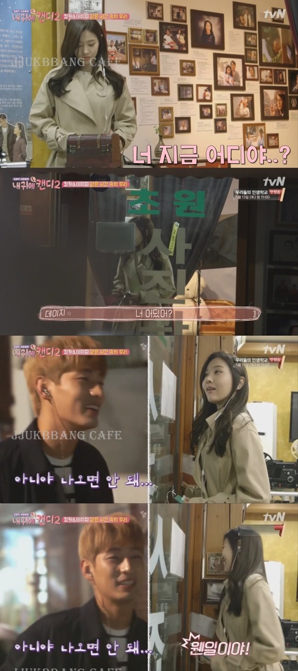 연상 철벽녀가 연하남에게 적극적으로 변하는 과정.gif | 인스티즈