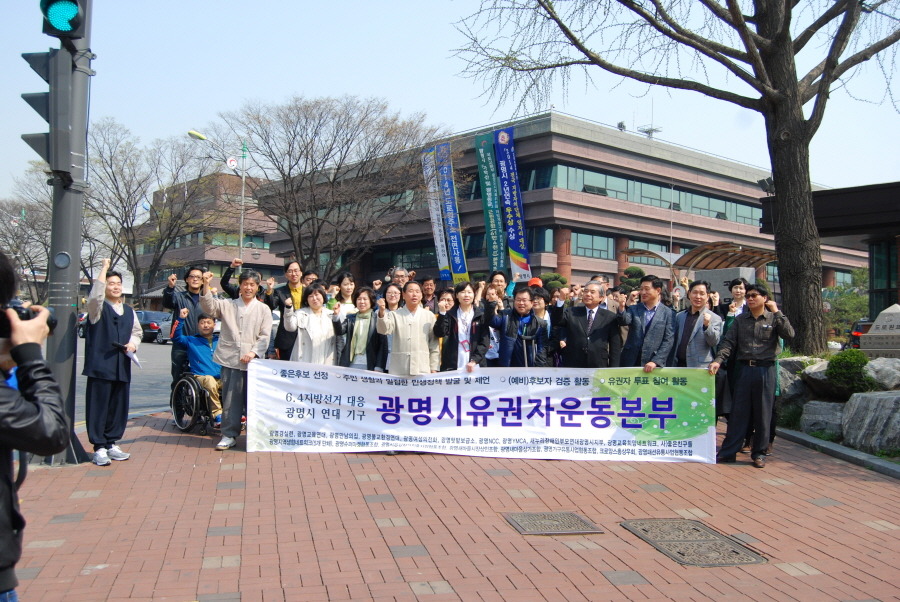 좋은친구들협동조합 이미지