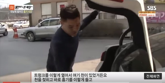 대낮에 벌어진 흉기사건 | 인스티즈