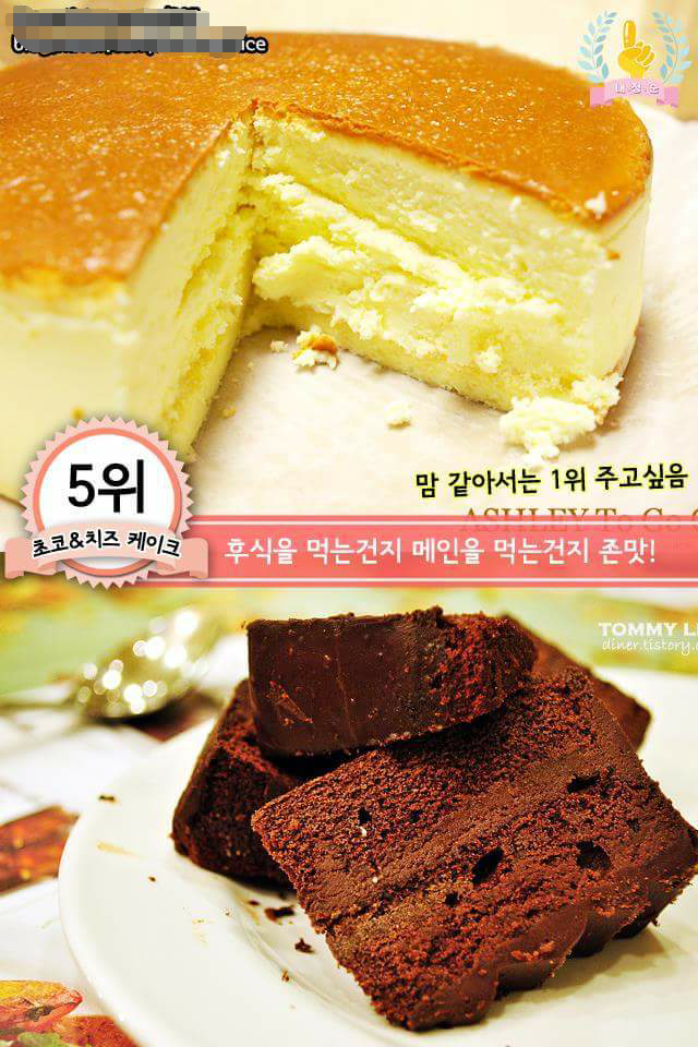 애슐리 가면 꼭 먹어야 하는 메뉴 BEST 7 | 인스티즈