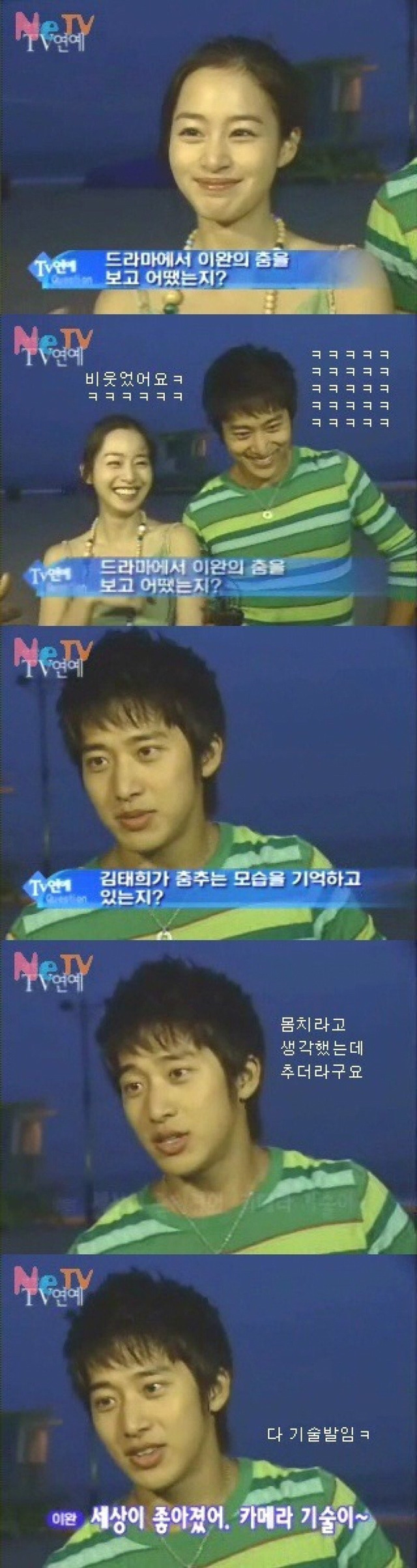 연예인 현실남매 모음 | 인스티즈