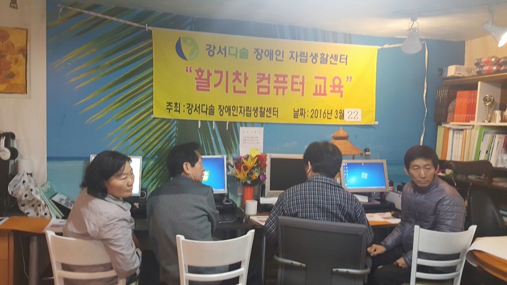 다솔컴퓨터 이미지