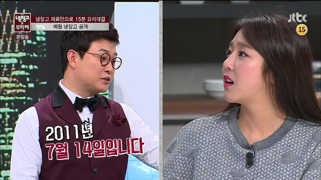 예원이 자취방 냉장고 | 인스티즈