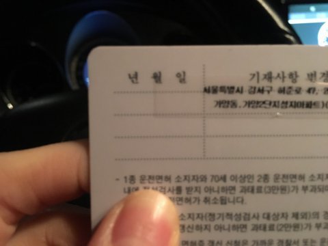 장모한테 신발년이라 하고 10살연하랑 바람나 이혼한 남편 | 인스티즈