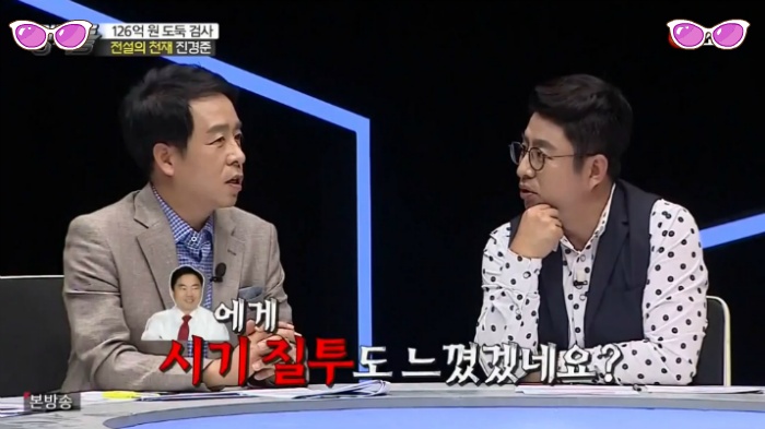 두뇌로는 고승덕 이상 가능한 진경준 검사장 | 인스티즈