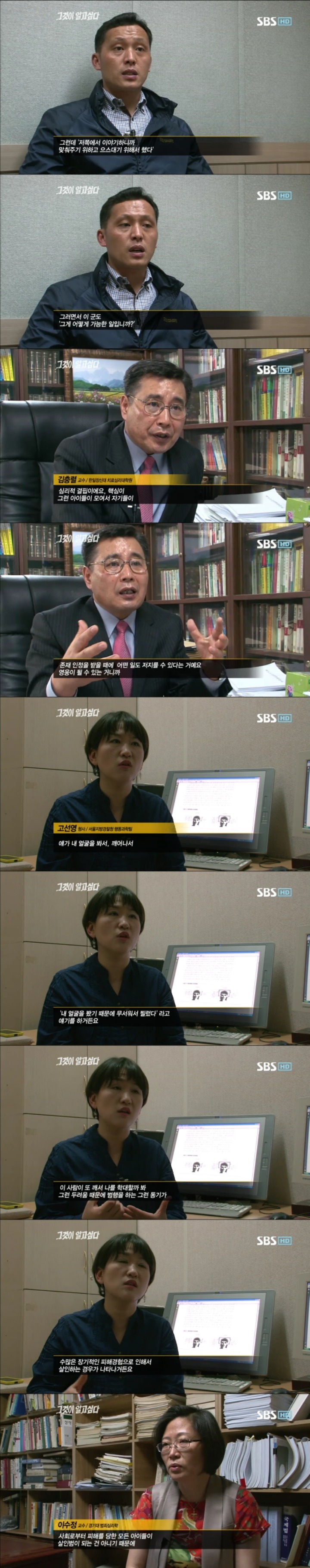 그알 레전드 33 - 사령카페의 비밀.jpg | 인스티즈
