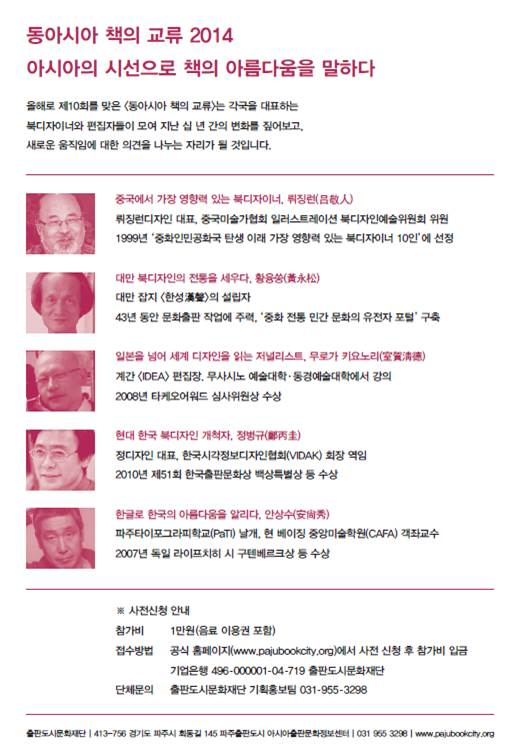 동디자인 이미지