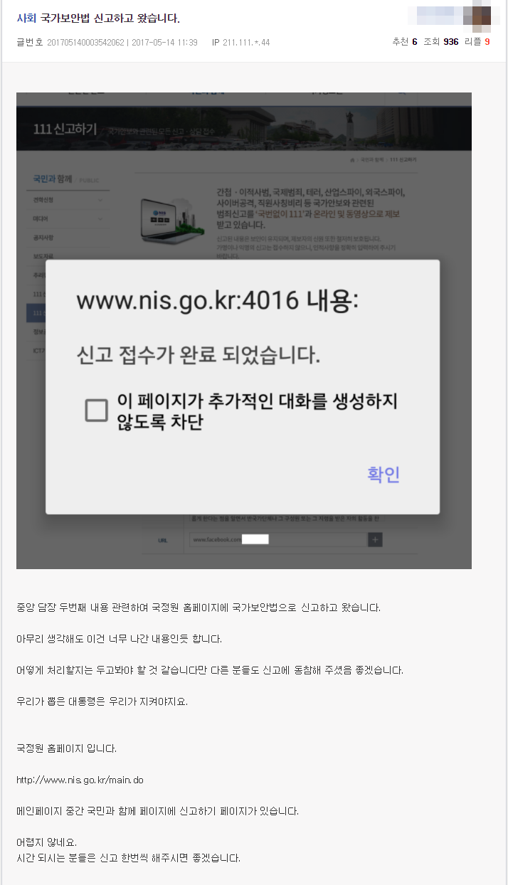 윤서인 근황.jpg | 인스티즈