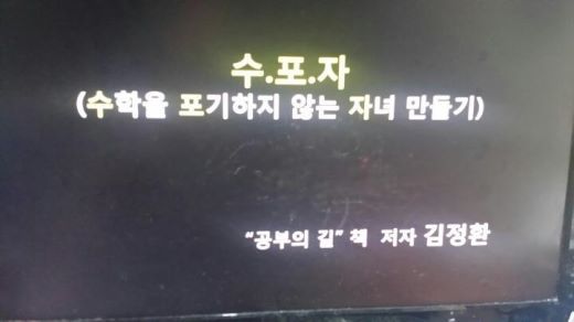 메가스터디(주) 이미지