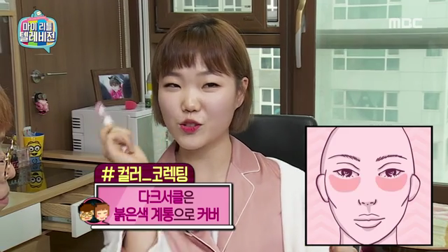 마이리틀텔레비젼 170107_악동 뮤지션 (_어디서 친남매 투닥거리는소리 안들리나요?) #02 (완) | 인스티즈