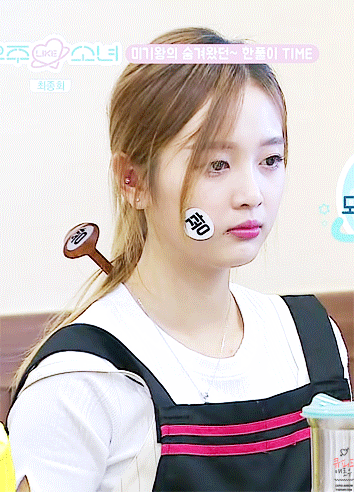 엉뚱 하지만 귀여운 우주소녀 선의 | 인스티즈