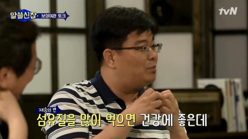 이과생의 소개팅.jpg | 인스티즈