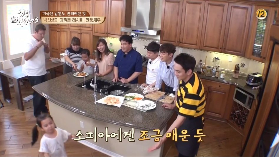 [집밥백선생] 백종원이 만든 요리 먹고 빡친 여자 아이 클라스 | 인스티즈