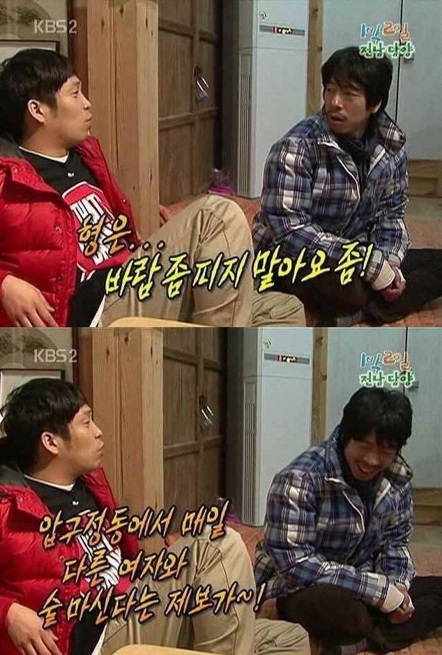 참된 방송 레전드 | 인스티즈