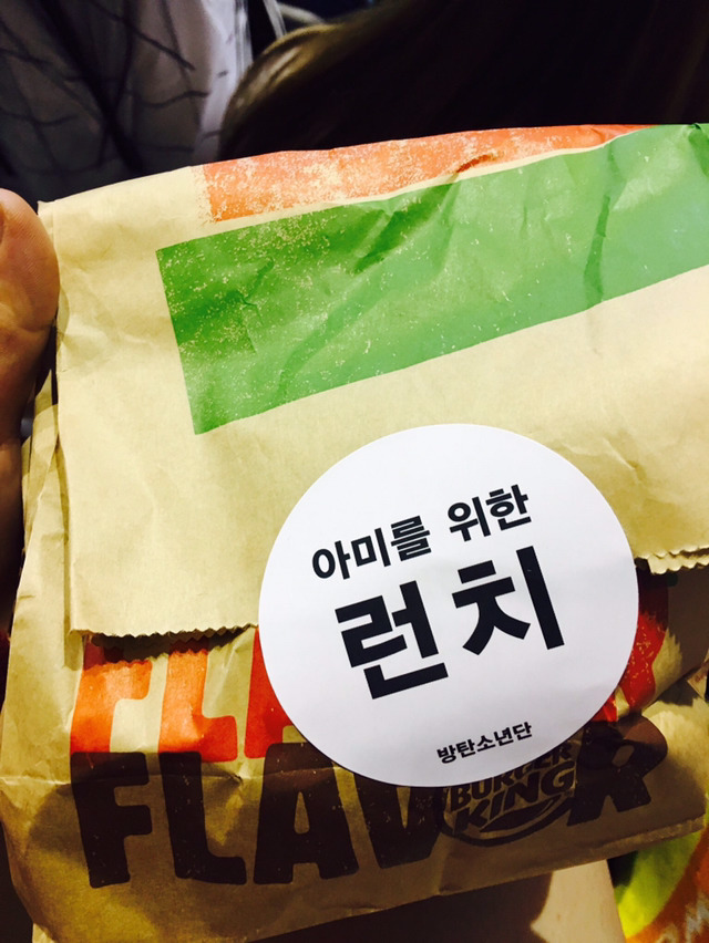 오늘자 아육대 점심 역조공 | 인스티즈