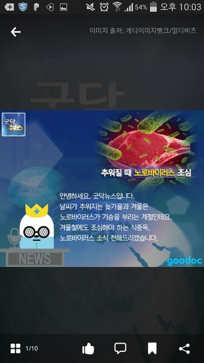 여름지났다고 식중독에 방심하지 말아야 하는 이유 | 인스티즈