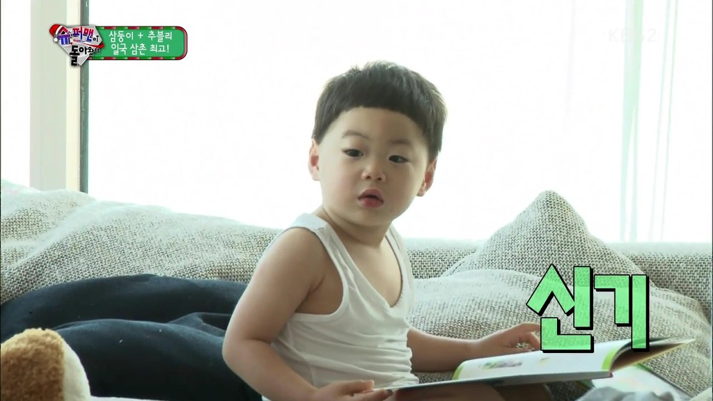 [슈퍼맨이돌아왔다] 여자애들한테 인기 터질상인 만세.. (feat.만세 최소 태양) | 인스티즈