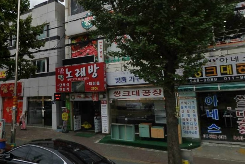 팡팡노래방 이미지