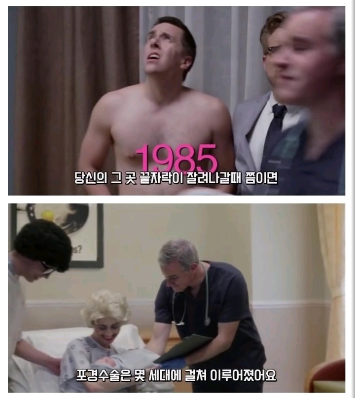 미국에서 포경수술을 많이 하는 이유 | 인스티즈
