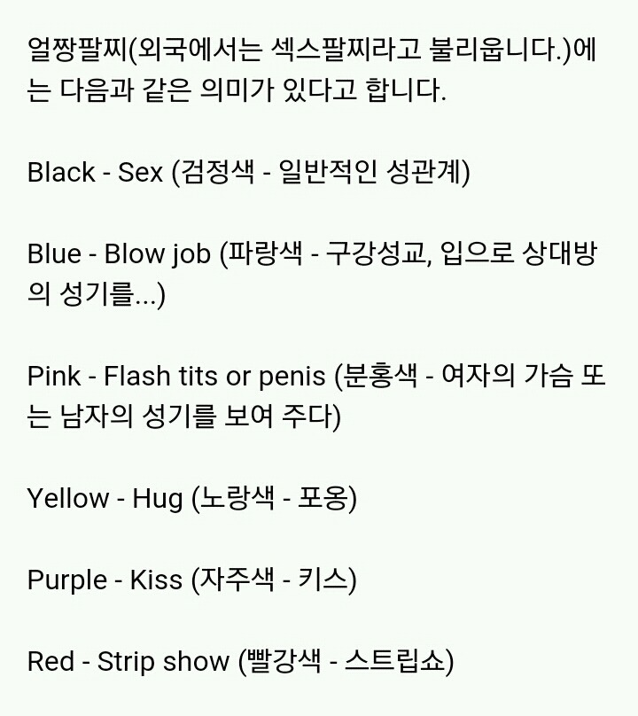 어렸을때 유행했다 갑자기 사라진 패션아이템 甲 | 인스티즈