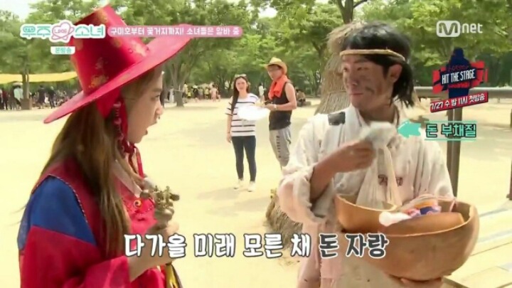 거지 삥뜯는 여자 아이돌 | 인스티즈