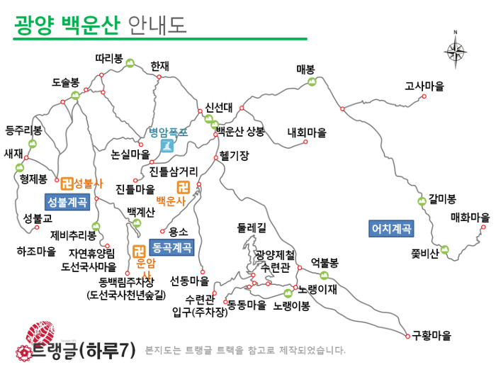 백운산갈비 이미지