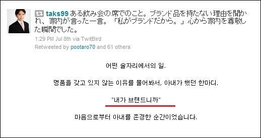 존경하는 아내 | 인스티즈