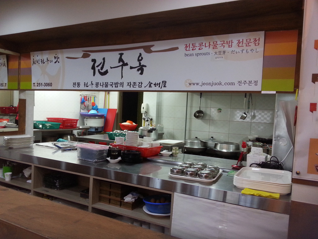 전주옥 이미지