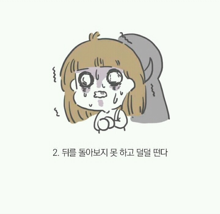 심리테스트 | 인스티즈