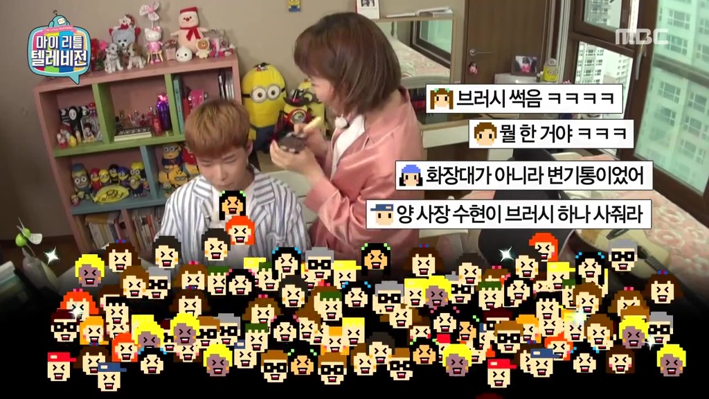 마리텔에서 친남매 인증하는 악동뮤지션 | 인스티즈