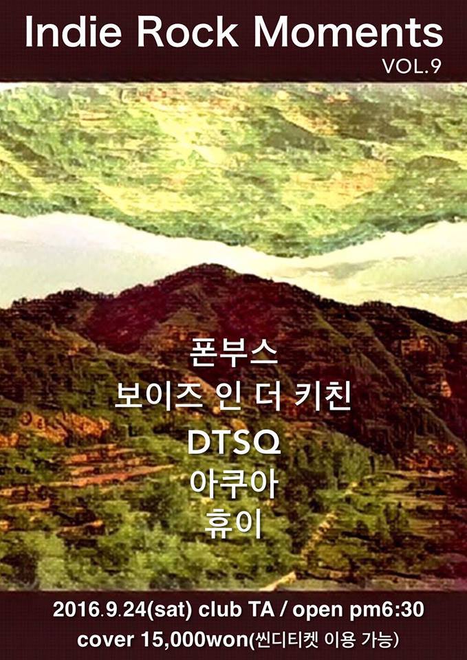 키친보이즈 이미지