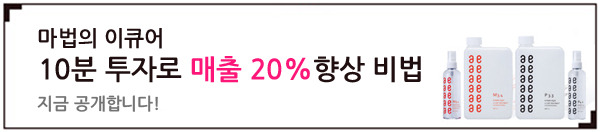 뮬란헤어살롱 이미지