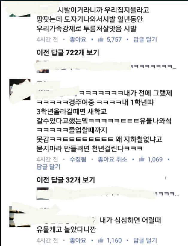 경주 클라스.jpg | 인스티즈