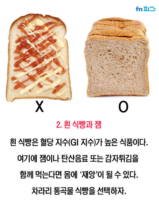 최악의 음식 궁합 | 인스티즈