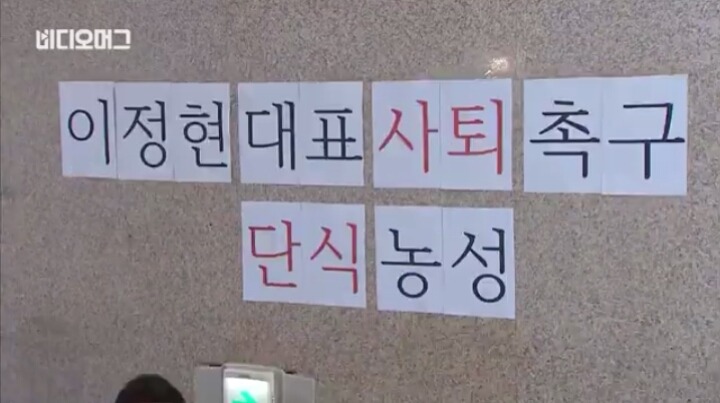 단식 후배들을 찾은 이정현ㅋㅋㅋㅋ | 인스티즈