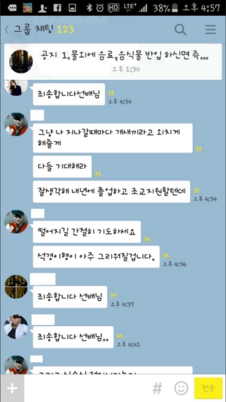 갓 93년생 ㄷㄷㄷㄷㄷㄷㄷㄷㄷㄷㄷㄷㄷ.jpg | 인스티즈