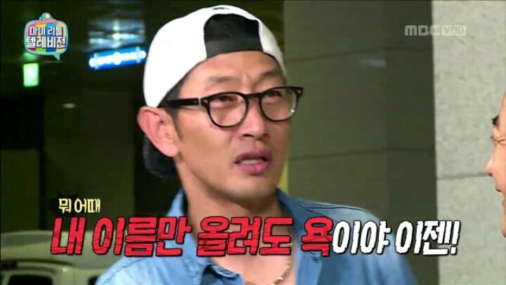 마리텔 창렬스러운 김창렬.jpg | 인스티즈