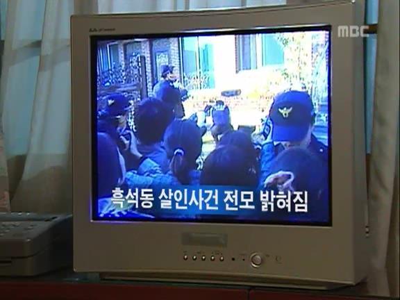 [거침없이하이킥] 유미 가족의 비밀 -8- | 인스티즈